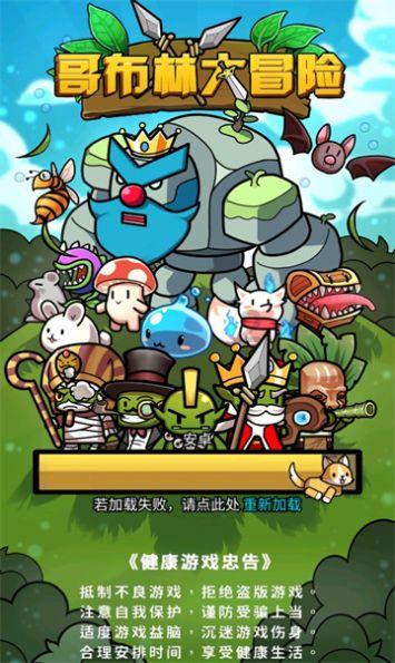 家园重制版