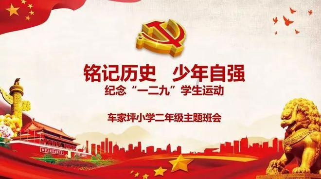 球球大作战下载最新版