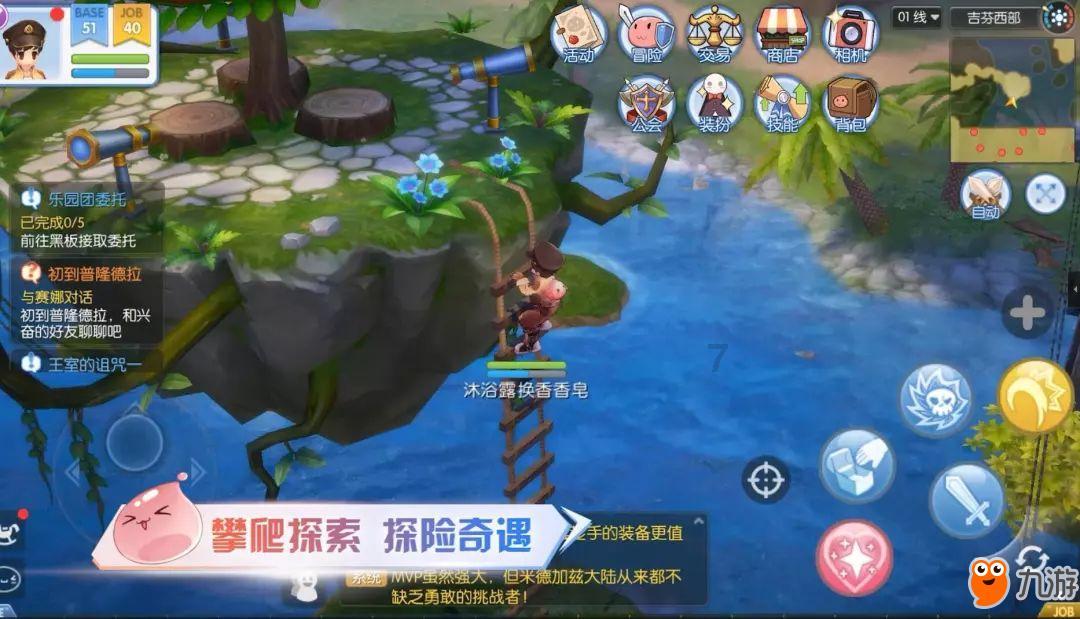 战神4